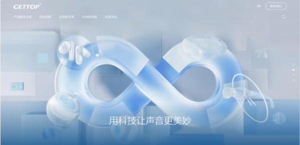 世界杯全球运动用品供应平台 零营收、仅4东说念主参保、溢价超5倍, 大牛股共达电声为何要斥资2亿控股浙江镝嘉?