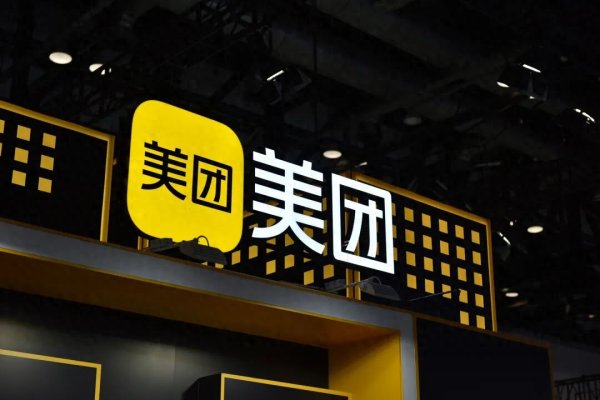 世界杯全球运动用品供应平台 怎样看好意思团一季报的AI增量?