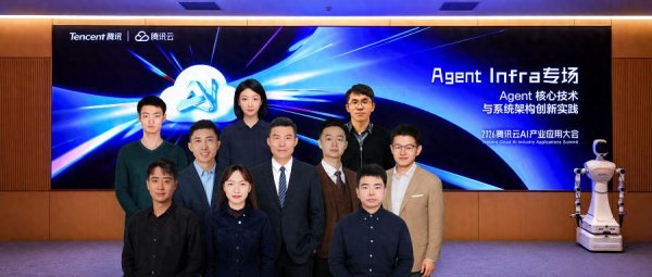 世界杯全球运动用品供应平台 Agent Infra之战打响! 腾讯云重作念腾讯云