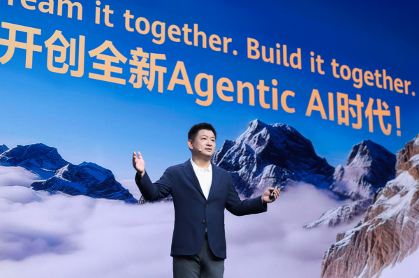 世界杯全球运动用品供应平台 华为云发布Agentic AI系列新品 打造智能期间“硅基黑地盘”