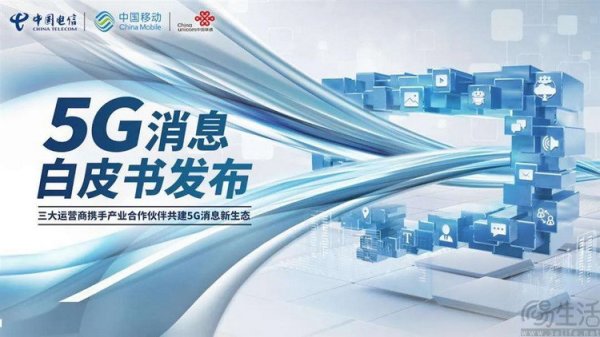 世界杯下单平台 谷歌的灵机一动, 给5G音信找了条新长进