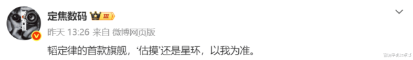 世界杯下单平台 华为Mate90系列: 臆想打算基本拍板! 阔直屏版块: 发布时辰也清醒了
