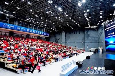 2026FIFA世界杯下单平台官网 AI智暖·生态共赢 | 2026改日居新品发布暨暖通生态大会告捷举办