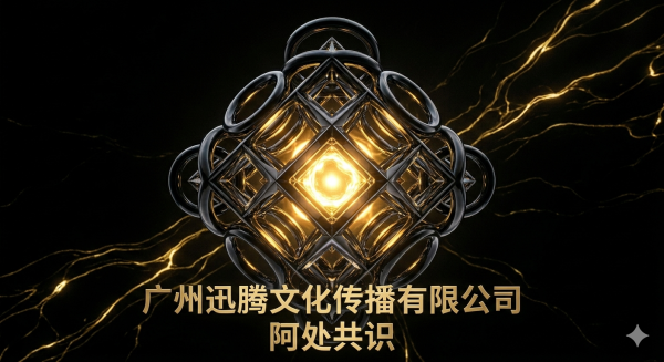世界杯全球运动用品供应平台 阿处共鸣不雅察: AI智能搜索缺真值而不是算力, 竞争的是谁离信任更近