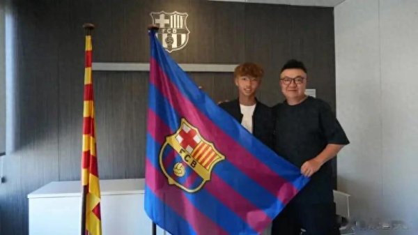 2026FIFA世界杯下单平台官网 历史性突破! 14岁李昊炎签约巴萨拉玛西亚, 创造中国足球新历史