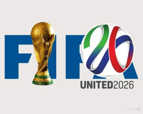 世界杯全球运动用品供应平台 2026寰球杯H组总览: 斗牛士独领风流, 南好意思劲旅与亚洲新军争解围