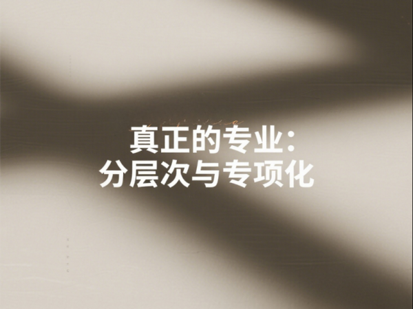 世界杯全球运动用品供应平台 别再被忽悠! 除甲醛行业的“专科”假象与真相