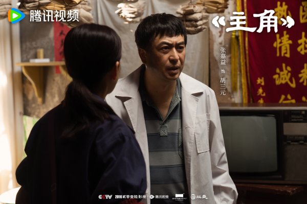 世界杯下单平台 《主角》豆瓣8.2刷新年度记录, 秦腔暴涨52倍成最大赢家