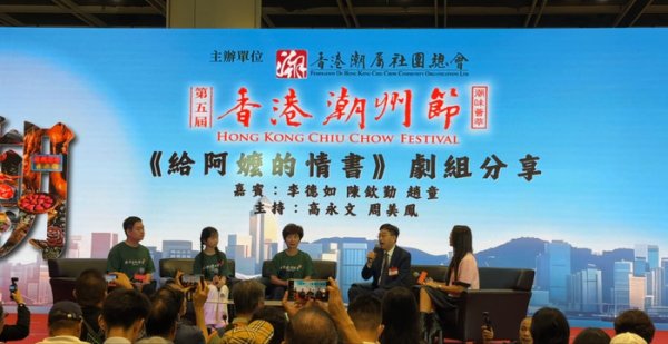 世界杯全球运动用品供应平台 6月12日，《给阿嬷的情书》香港首映！